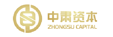 中肃资本