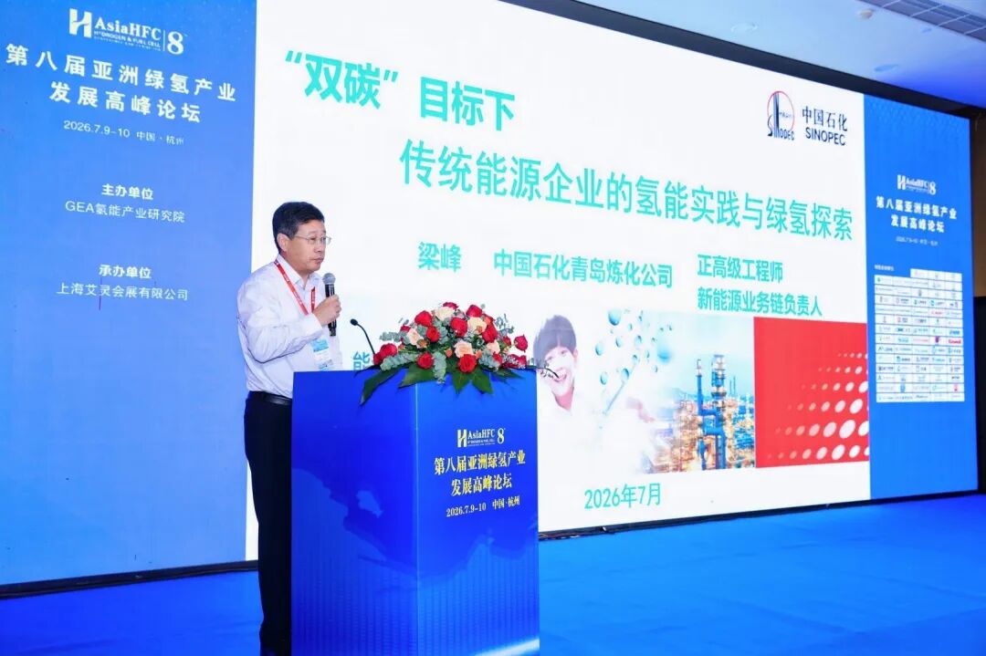 主旨报告