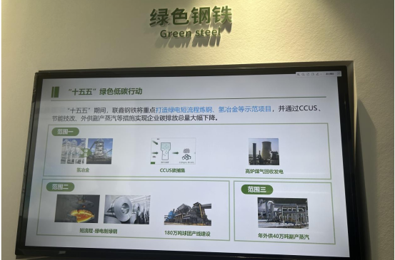 清洁交通