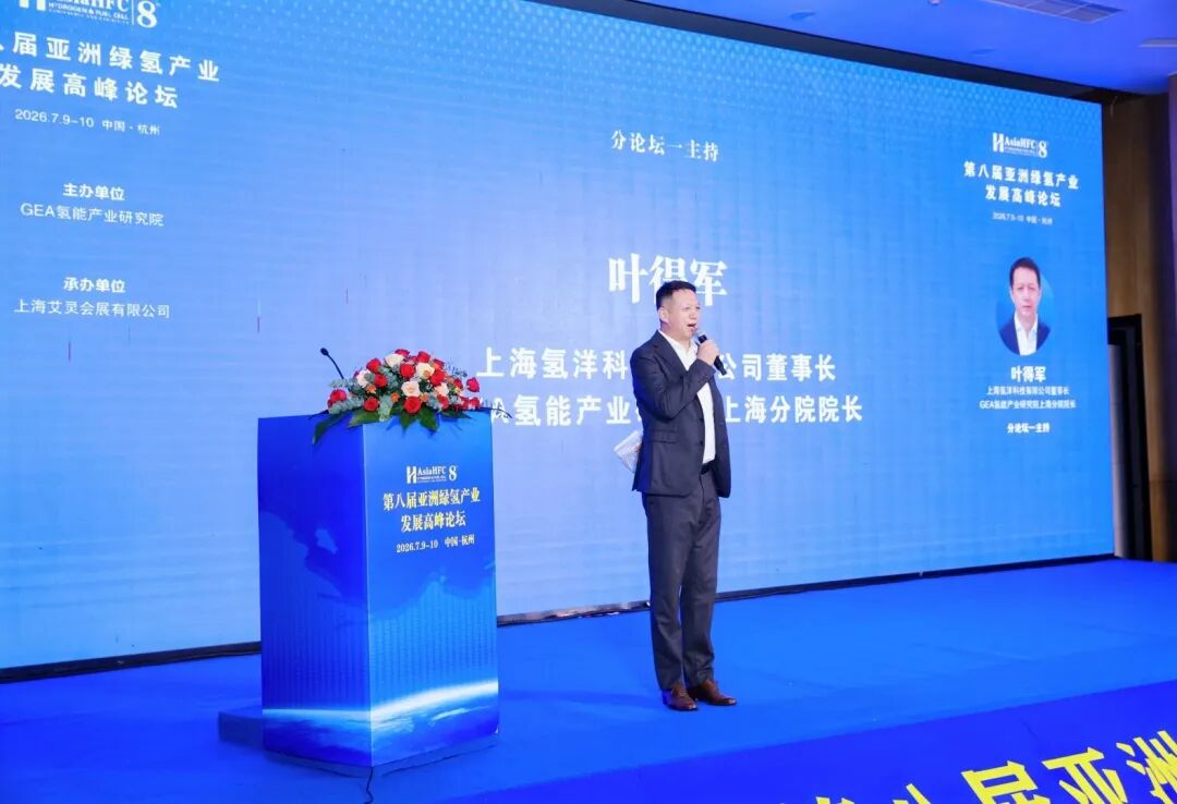 叶得军主持